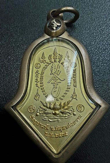 กันชงใหญ่ เนื้อชนวนลงยาแดง พร้อมใส่กรอบบรอนซ์ สวยงามมาก น่าบูชา รูปที่ 10