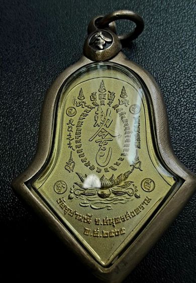 กันชงใหญ่ เนื้อชนวนลงยาแดง พร้อมใส่กรอบบรอนซ์ สวยงามมาก น่าบูชา รูปที่ 11