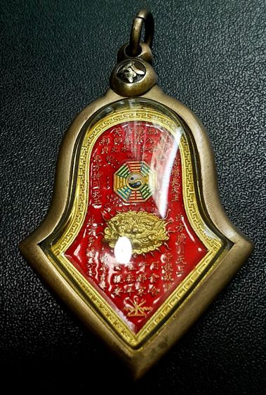 กันชงใหญ่ เนื้อชนวนลงยาแดง พร้อมใส่กรอบบรอนซ์ สวยงามมาก น่าบูชา รูปที่ 6