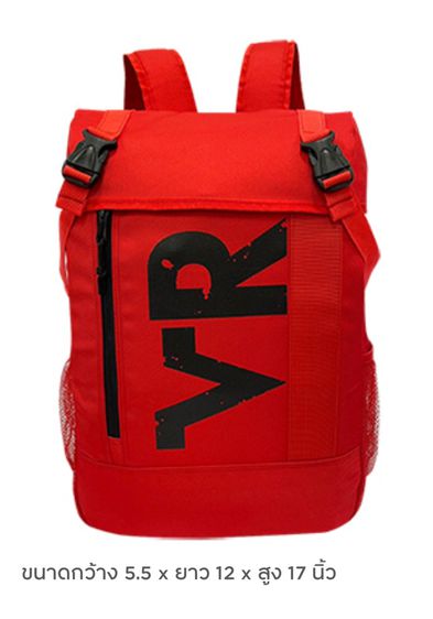 กระเป๋าเป้ สีแดง Valentino Rudy Daily Backpack รูปที่ 1