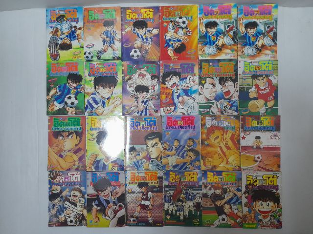 หนังสือการ์ตูน อิตโต้ นักเตะเลือดกังฟู สำนักพิมพ์สยามอินเตอร์คอมมิค รูปที่ 3