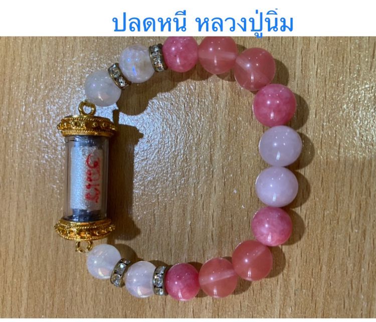 ตะกรุดหลายชิ้นดัง พร้อมร้อยหินสวยงาม รูปที่ 17