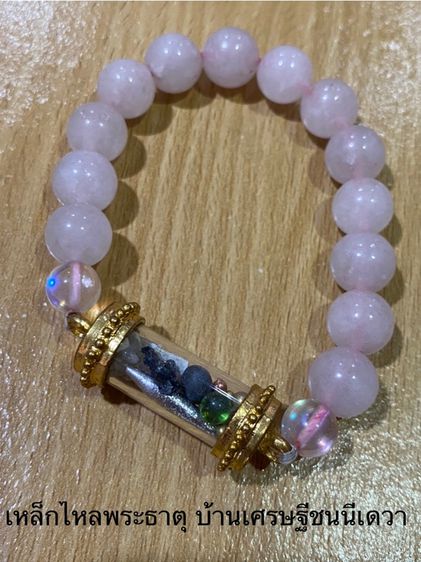 ตะกรุด หลากหลายชิ้นดัง รูปที่ 7