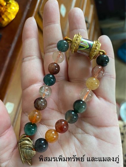 เครื่องราง ตะกรุดหินมงคล รูปที่ 17