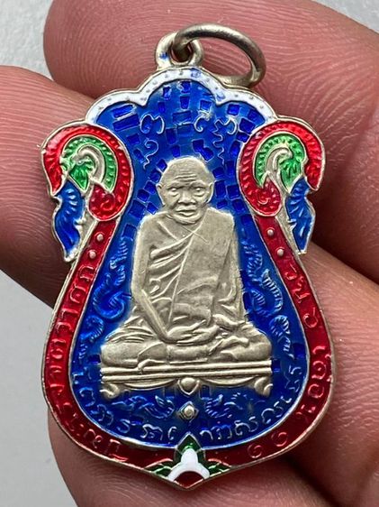 เหรียญหลวงปู่เอี่ยมยันต์สี่ลงยา พร้อมกล่อง รูปที่ 2