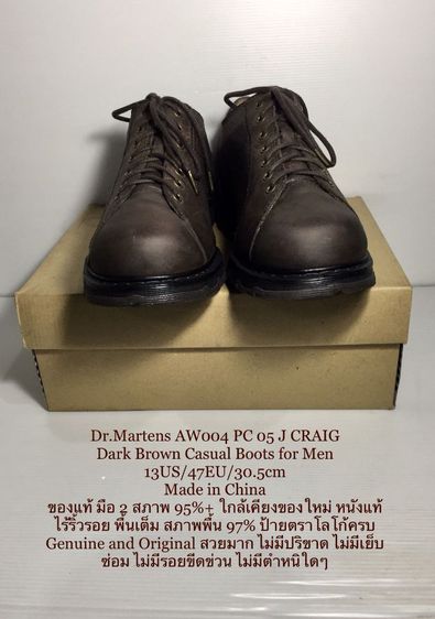 Dr.Martens CRAIG 12UK 13US 47EU(30.5cm) Genuine and Original ของแท้ มือ 2 สภาพใกล้เคียงของใหม่, รองเท้า Dr.Martens หนังแท้ พื้นเต็ม สวยมาก รูปที่ 3