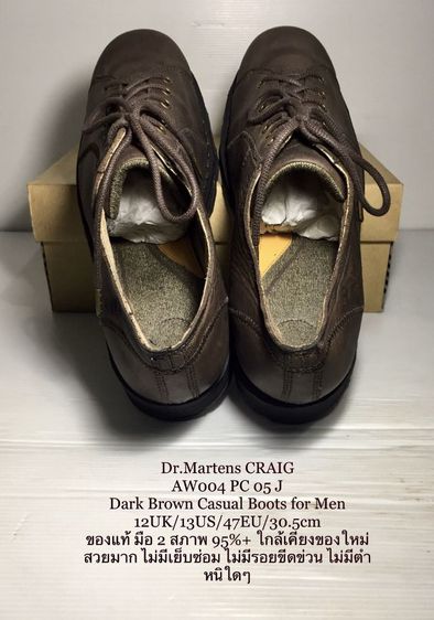 Dr.Martens CRAIG 12UK 13US 47EU(30.5cm) Genuine and Original ของแท้ มือ 2 สภาพใกล้เคียงของใหม่, รองเท้า Dr.Martens หนังแท้ พื้นเต็ม สวยมาก รูปที่ 13
