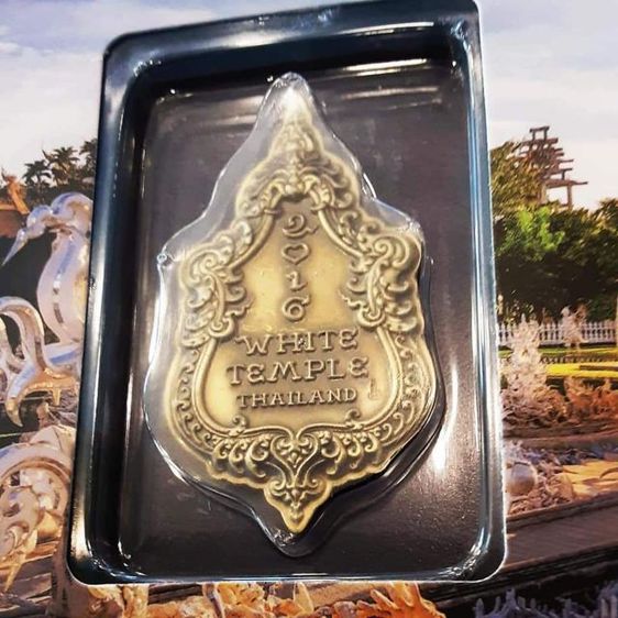 เหรียญหัวใจพุทธะ วัดร่องขุ่น ผลงาน อ.เฉลิมชัย โฆษิตพิพัฒน์ รูปที่ 14