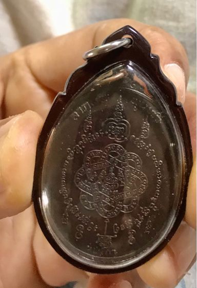 เหรียญเสือเดี่ยว หรีอเสีอจำศิล หลวงพ่อสุดวัดกาหลง เนี้อทองรมดำ ปี2520 จ.สมุทรสาคร รูปที่ 2