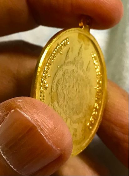 เหรียญหน้าเสีอ(เสือบิน) มีโค๊ด 2โค๊ดหลวงพ่อสุดวัดกาหลง เนี้อทองแดงกะไหล่ทอง ปี2520 จ.สมุทรสาคร รูปที่ 11