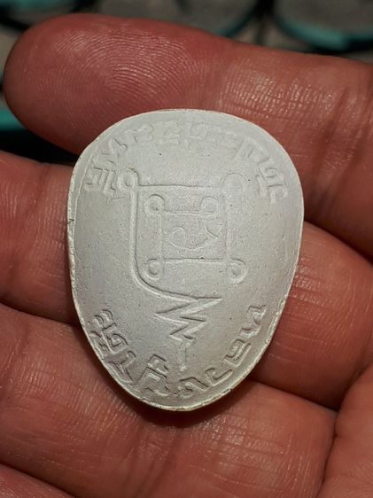 พระปิดตาปลดหนี้ หลังยันต์นะใหญ่ หลวงปู่โต๊ะ วัดประดู่ฉิมพลี รุ่นเพชรรุ่งโรจน์ ปี 2535 เก่า แท้ หาบาก พร้อมกล่องชุดกรรมการเดิมๆ ชุดพระปิดตาหล รูปที่ 8