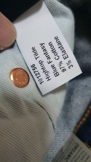 Nudie.. รูปที่ 8