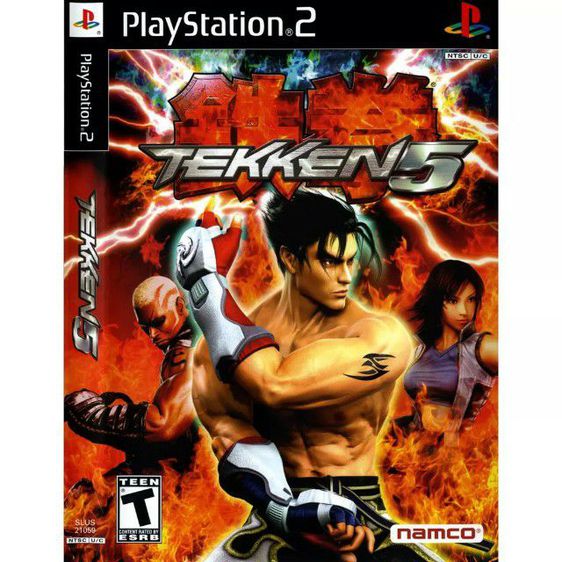 Ps2 2จอย1เซฟ เล่นก็อปไร้ท์ได้หมดมีบอลPes2023อัพตัวล่าสุดให้ รูปที่ 17