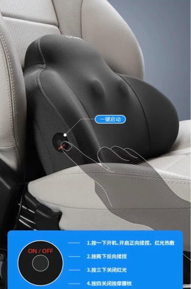 เครื่องนวดเอวไฟฟ้า Cicido Electric Lumbar Massage สีดำ พกพาสะดวก ใช้ในรถยนต์ได้ รูปที่ 6