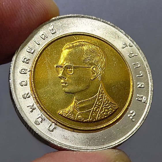 เหรียญ 10 บาท หมุนเวียน โลหะสองสี พ.ศ.2540 สภาพไม่ผ่านใช้งาน สวย ตัวติดลำดับ9 รูปที่ 4