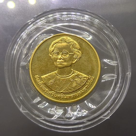 เหรียญไทย เหรียญทองคำ 6000 บาท ที่ระลึกองค์การอนามัยโลก สมเด็จย่า สุขภาพดีถ้วนหน้า ปี 2533 สภาพสวย