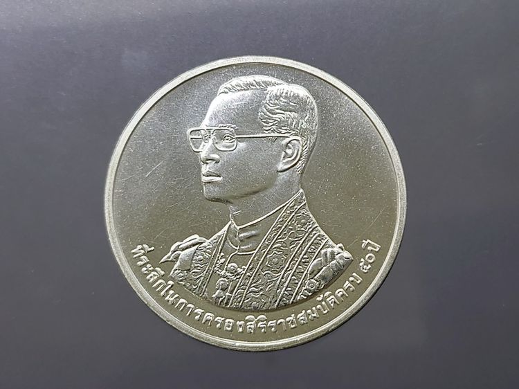 เหรียญพระรูปรัชกาลที่9 ที่ระลึกเขาชีจรรย์ เนื้อเงิน ขนาด 3 เซ็น พร้อมกล่องเดิม รูปที่ 2