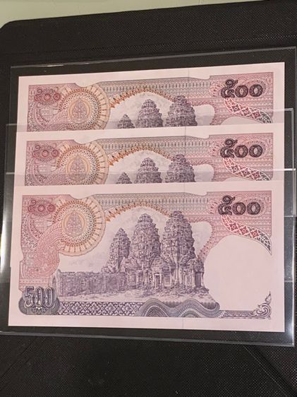 ธนบัตร แบงค์ 5,10,20,100,500บาท แบบ 11,12 หลังวัด พระปรางค์ พระเจ้าตาก ไม่ผ่านใช้ รูปที่ 15