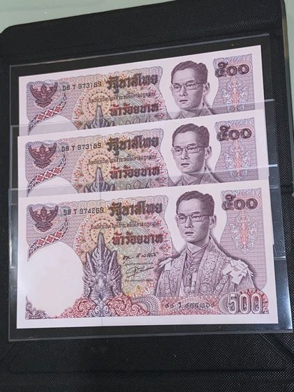 ธนบัตร แบงค์ 5,10,20,100,500บาท แบบ 11,12 หลังวัด พระปรางค์ พระเจ้าตาก ไม่ผ่านใช้ รูปที่ 14