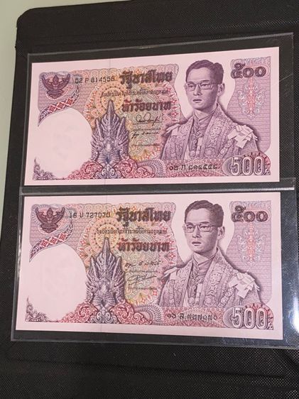 ธนบัตร แบงค์ 5,10,20,100,500บาท แบบ 11,12 หลังวัด พระปรางค์ พระเจ้าตาก ไม่ผ่านใช้ รูปที่ 12