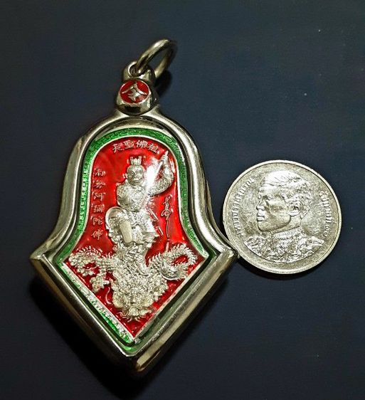 ไต่เสี่ยฮุกโจ้ว ศาลเจ้าวัดสามจีน หลวงพ่ออิฐปลุกเศก เนื้อเงินลงยาสีแดง เลี่ยมกรอบเงินสวยงาม รูปที่ 10