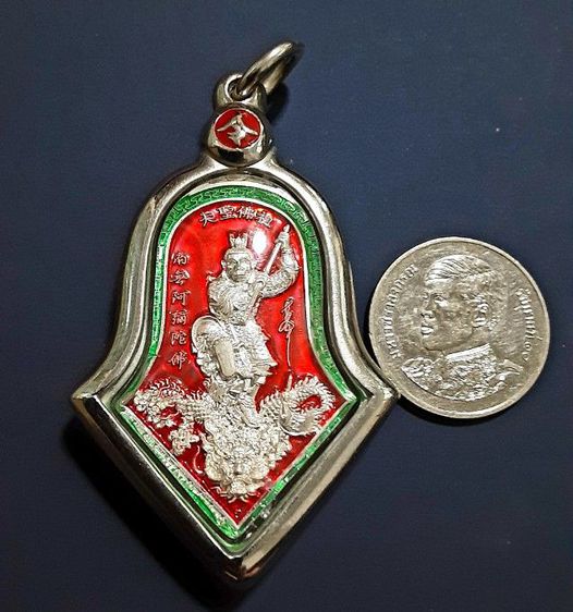 ไต่เสี่ยฮุกโจ้ว ศาลเจ้าวัดสามจีน หลวงพ่ออิฐปลุกเศก เนื้อเงินลงยาสีแดง เลี่ยมกรอบเงินสวยงาม รูปที่ 6