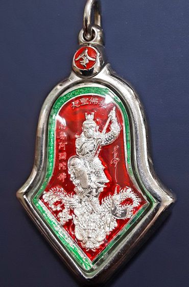ไต่เสี่ยฮุกโจ้ว ศาลเจ้าวัดสามจีน หลวงพ่ออิฐปลุกเศก เนื้อเงินลงยาสีแดง เลี่ยมกรอบเงินสวยงาม รูปที่ 14