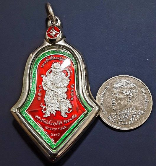 ไต่เสี่ยฮุกโจ้ว ศาลเจ้าวัดสามจีน หลวงพ่ออิฐปลุกเศก เนื้อเงินลงยาสีแดง เลี่ยมกรอบเงินสวยงาม รูปที่ 5