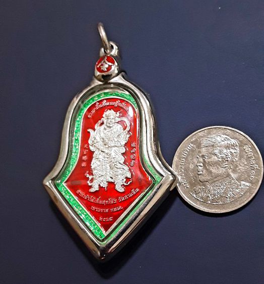 ไต่เสี่ยฮุกโจ้ว ศาลเจ้าวัดสามจีน หลวงพ่ออิฐปลุกเศก เนื้อเงินลงยาสีแดง เลี่ยมกรอบเงินสวยงาม รูปที่ 18