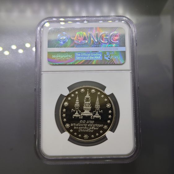 เหรียญนิกเกิลขัดเงา 10 บาท ที่ระลึกครบ 84 สมเด็จย่า พ.ศ. 2527 เหรียญเกรด PF69 ULTRA CAMEO NGC รูปที่ 4