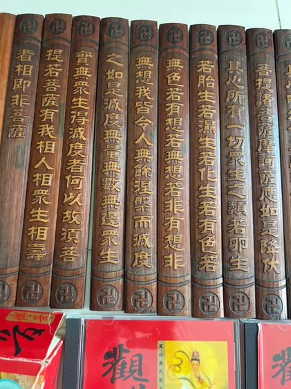 บทสวดมนตร์เจ้าแม่กวนอิม.(.ไม้หอม.)โบราณ รูปที่ 10