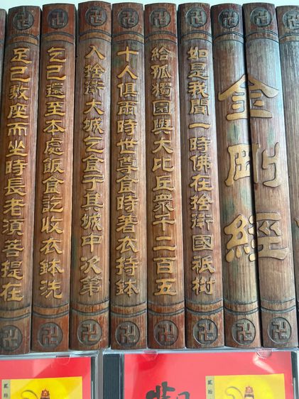 บทสวดมนตร์เจ้าแม่กวนอิม.(.ไม้หอม.)โบราณ รูปที่ 8