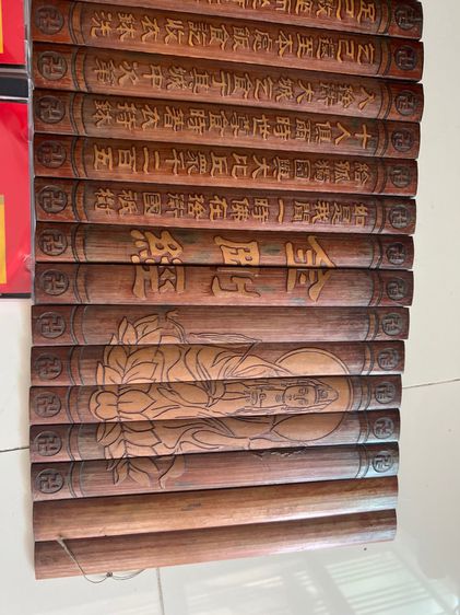 บทสวดมนตร์เจ้าแม่กวนอิม.(.ไม้หอม.)โบราณ รูปที่ 2