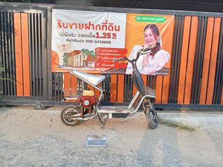 สกุตเตอร์ เครื่องตัดหญ้า