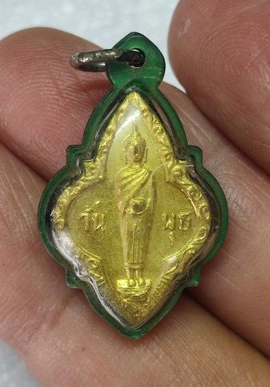เหรียญพระประจำวันเกิด หลวงปู่ทิม ปี 17 รูปที่ 10