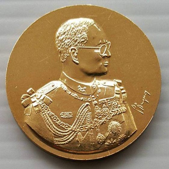 เหรียญ​ในหลวง​รัชกาลที่9​ โมเน่เดอปารีส​ ปี46