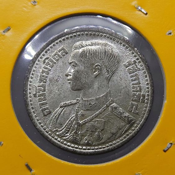 เหรียญ 50 สตางค์ดีบุก ร8 (พระเศียรเล็ก) พ.ศ.2489 ไม่ผ่านใช้ รูปที่ 2