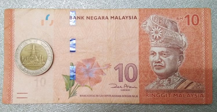 75031-ธนบัตรเพื่อการสะสมประเทศมาเลเซีย 10 ริงกิต Malaysia 10 Ringgit รูปที่ 9