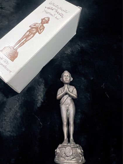 องค์บูชา 5 นิ้ว ไอ้ไข่​เด็กวัดเจดีย์​ รุ่นสรงน้ำ​ 63​ ลอยองค์ เนื้อโลหะทองแดงรมดำ   รูปที่ 3