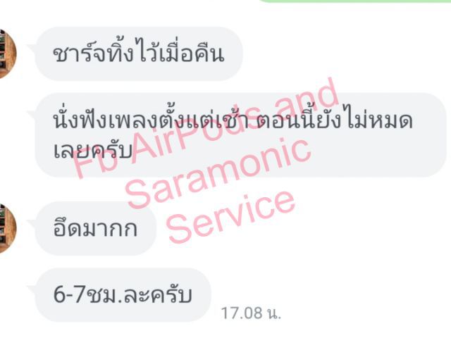 รับซ่อมเปลี่ยนแบต ไมค์​ ลำโพง​ AirPods Gen 1 gen 2 ประกัน​6เดือน รูปที่ 8