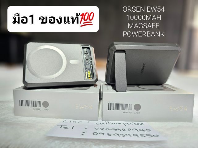 Powerbank Magsafe Orsen EW54 10000mAh ของแท้ 