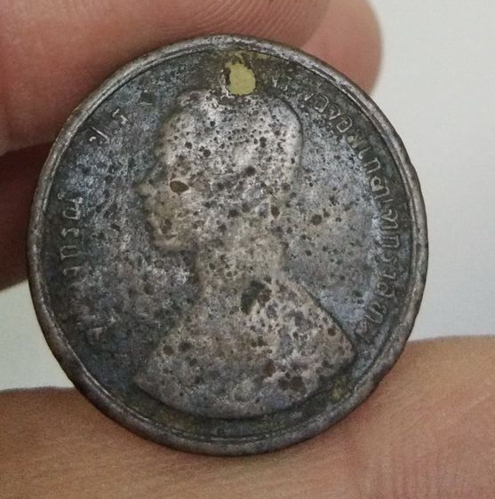 75093-เหรียญโสฬส เนื้อทองแดง รัชกาลที่ 5 หลังพระสยามเทวาธิราช รูปที่ 6