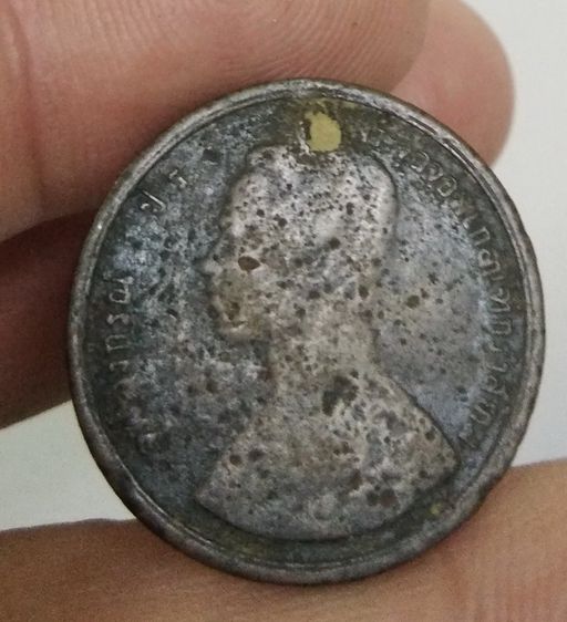 75093-เหรียญโสฬส เนื้อทองแดง รัชกาลที่ 5 หลังพระสยามเทวาธิราช รูปที่ 12