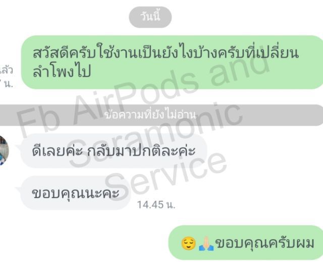 รับซ่อมเปลี่ยนลำโพงหูฟัง​ AirPods​ Gen1​, 2, 3 Pro 1, 2 รูปที่ 8