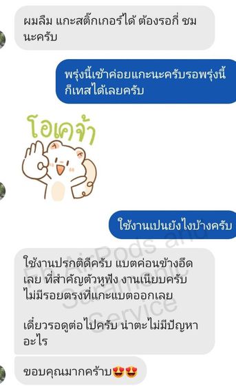 รับซ่อมเปลี่ยนลำโพงหูฟัง​ AirPods​ Gen1​, 2, 3 Pro 1, 2 รูปที่ 6