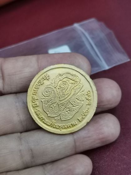 (4506) เหรียญเนื้อปาก้ากะไหล่ทอง จุฬาลงกรณ์ บรมราชาธิราช ร.5 ที่ระลึกครบ90ปี วัดเกาะแก้วอรุณคามปี2450-2540 รูปที่ 3