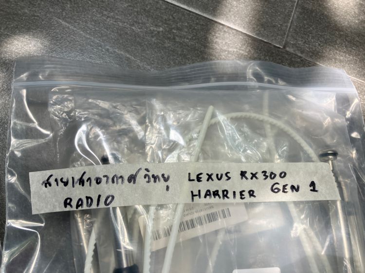 เสาอากาศวิทยุรถ Benz Volvo Camry RX300 Corona W124 W126 W123 W140 W201 W202 R129 W210 รูปที่ 9