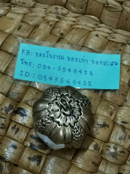(011) ผอบกะไหล่เงินของเก่ารูปฟักทอง รูปที่ 5