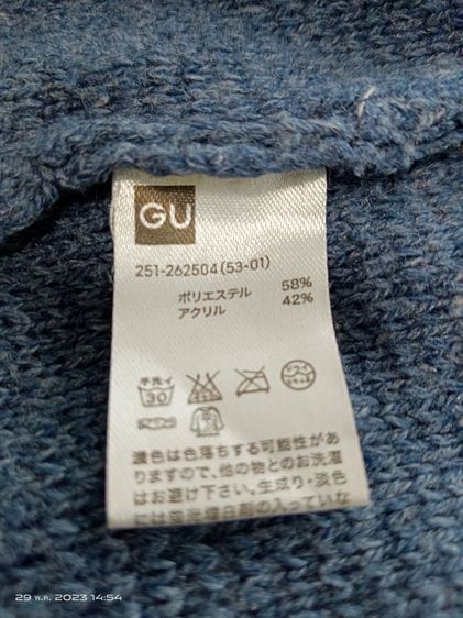 เสื้อคลุมตัวยาวไหมญี่ปุ่น GU size M มือสองสภาพดี ขายถูกมากค่ะ รูปที่ 3