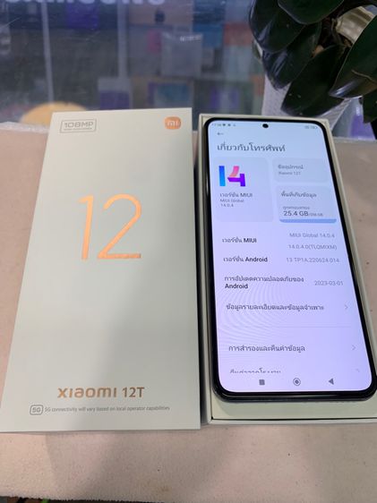 Xiaomi 12T รูปที่ 2